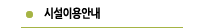 ü̿ȳ
